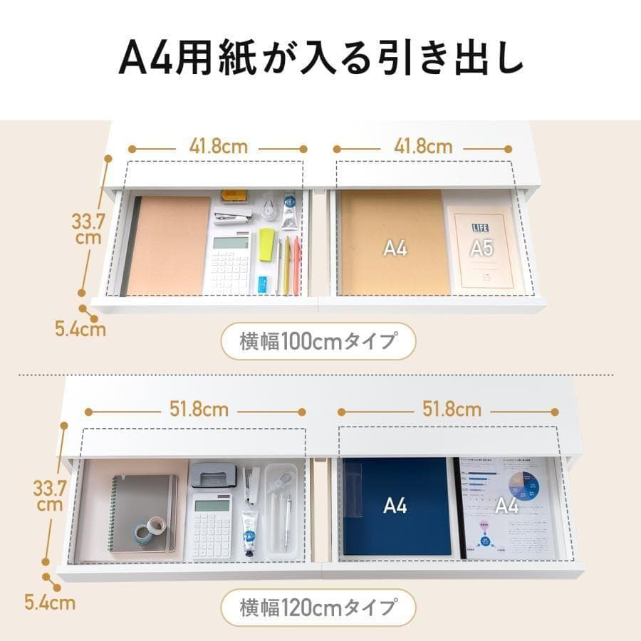 【美品✨】パソコンデスク 幅120cm 引き出し 奥行60cm 机 白 木製