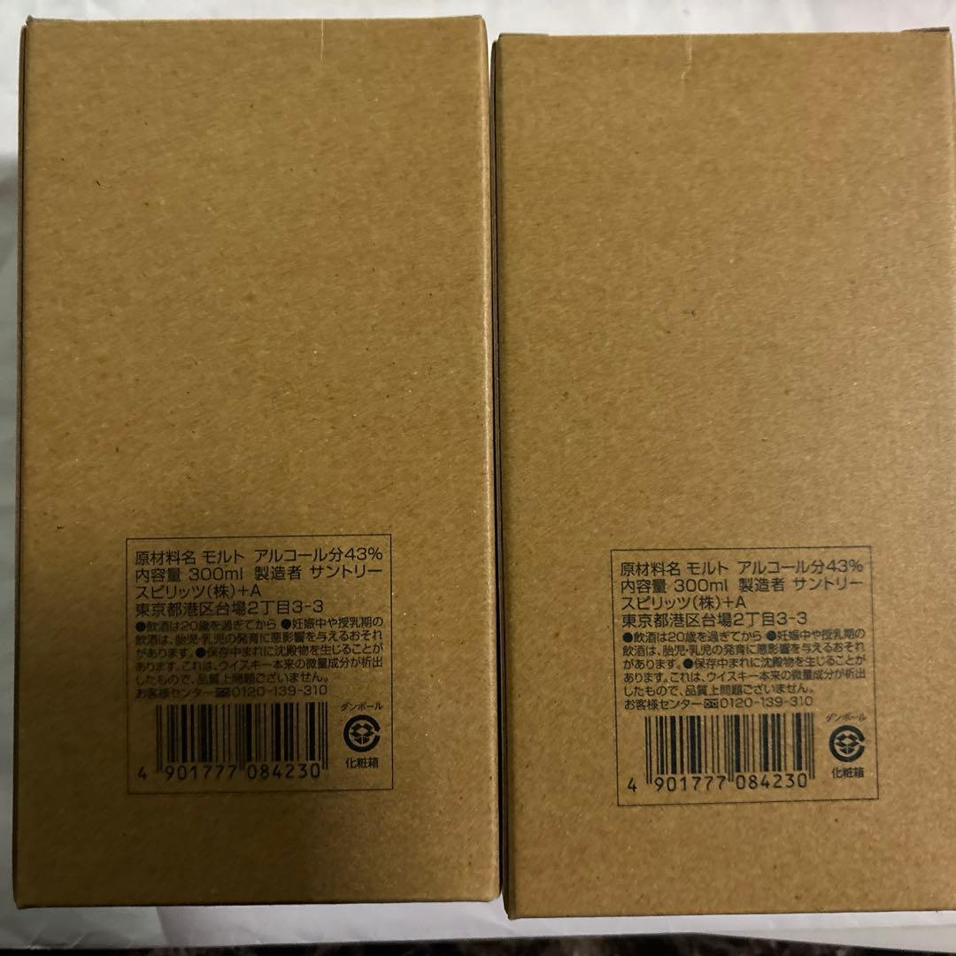 サントリー白州　シングルモルト　ウイスキー　300ml 2箱