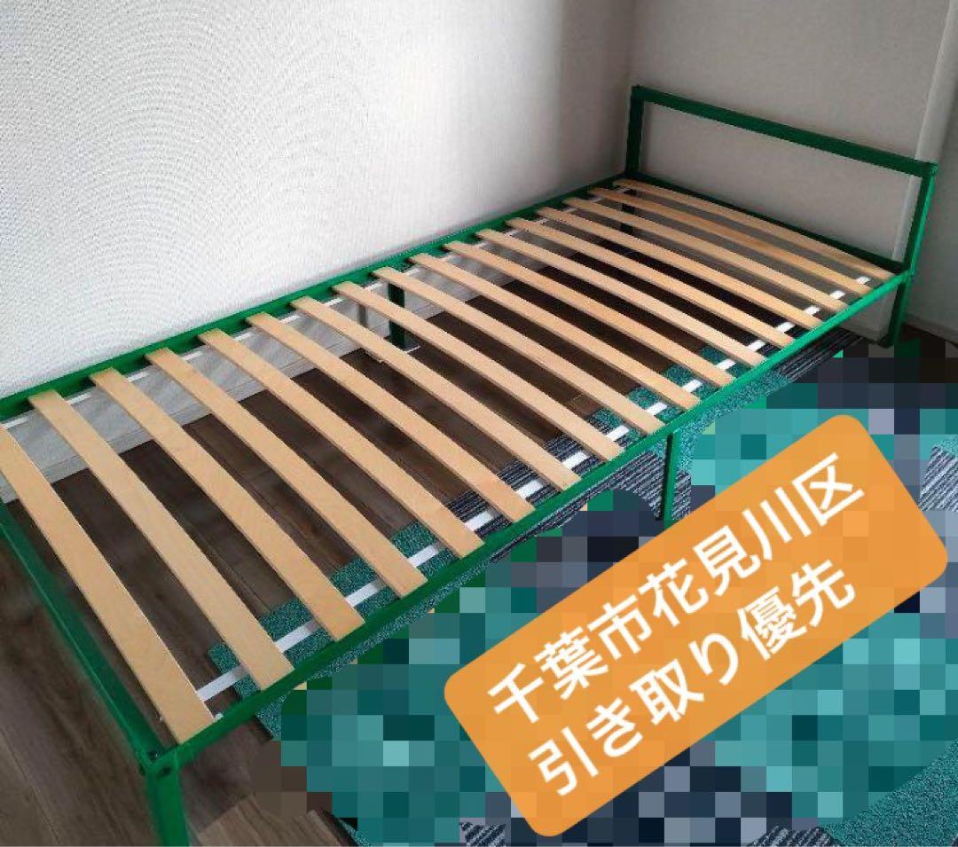 IKEA イケア　すのこベッド　シングル　miyuki