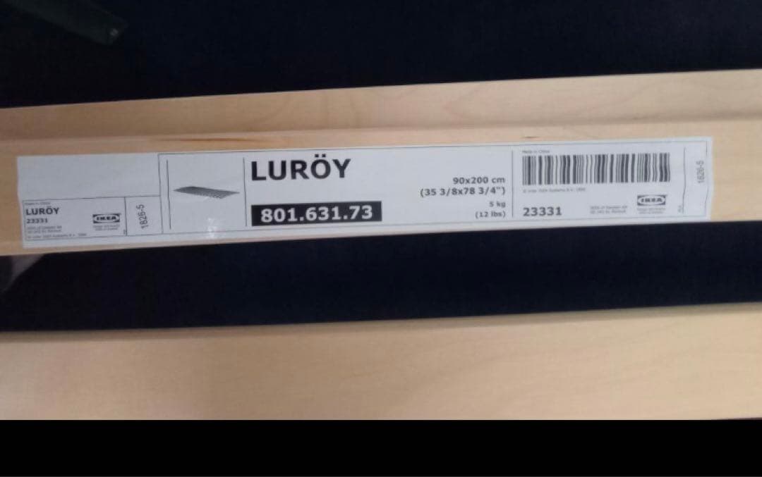 IKEA イケア　すのこベッド　シングル　miyuki