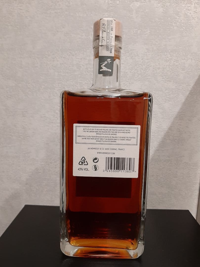 Hennessy MasterBlender's　限定ボトル