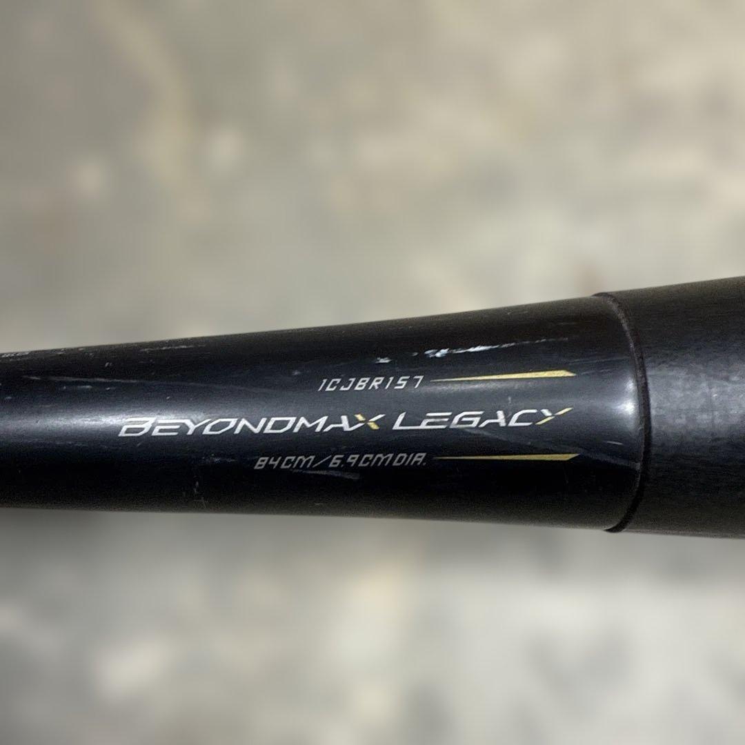 Mizuno BEYOND MAX LEGACY 84cm トップバランス