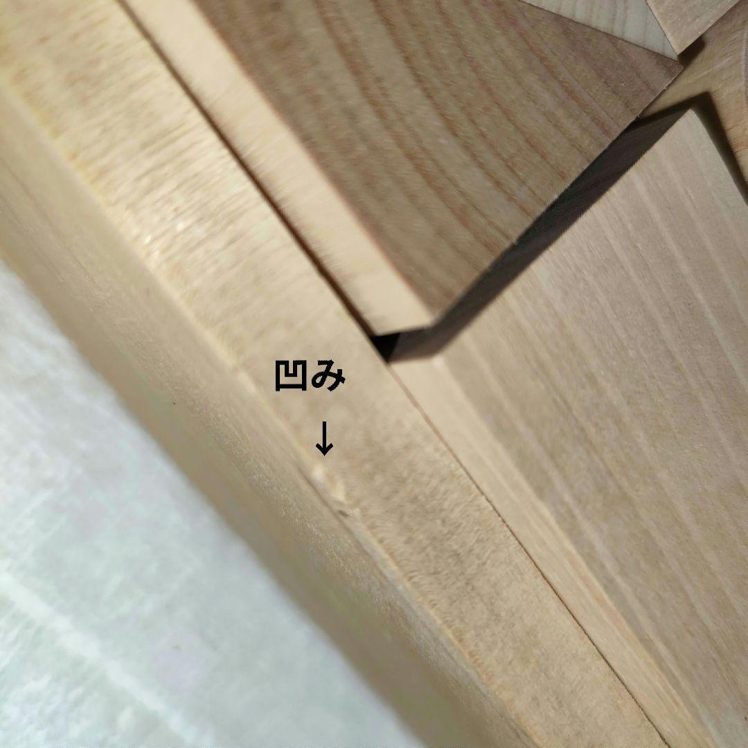 童具館　和久洋三　木製ブロック WAKU-BLOCK45 H6