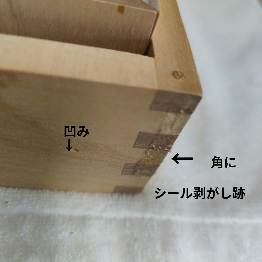 童具館　和久洋三　木製ブロック WAKU-BLOCK45 H6