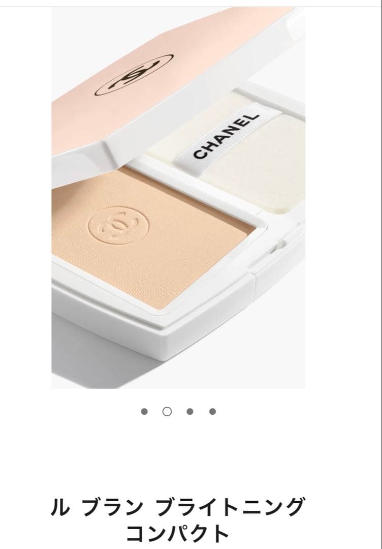 CHANEL LE BLANC BR12 パウダーファンデーション