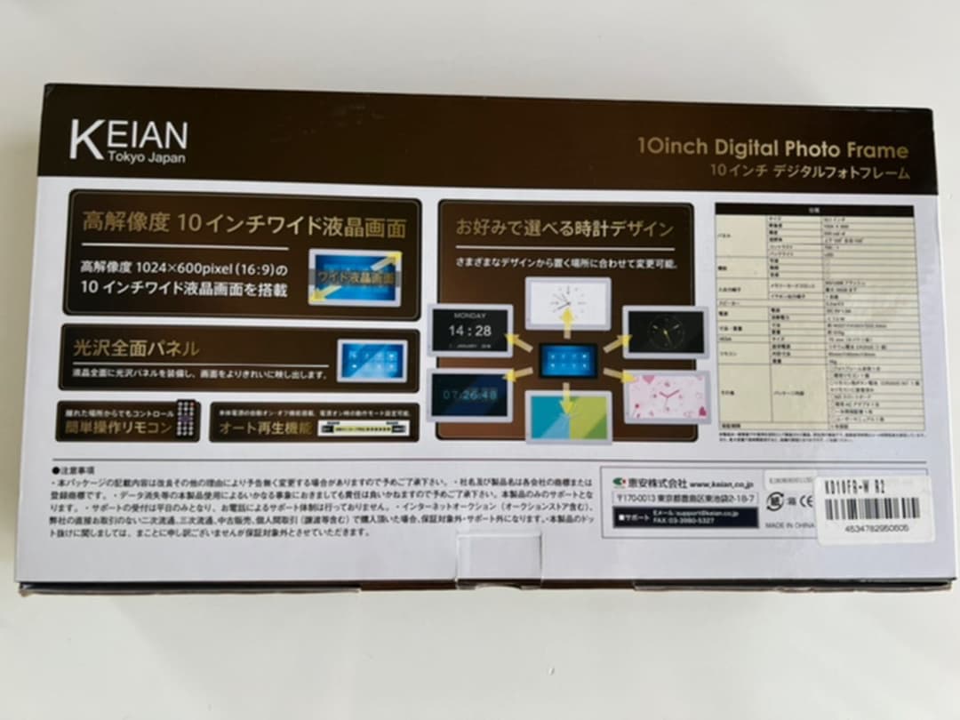 デジタルフォトフレーム keian Whiteフレーム