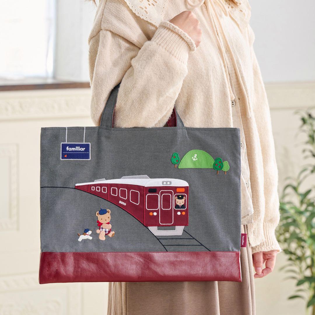 最終価格【新品未使用タグ付】希少ファミリア阪急電車コラボ レッスンバック