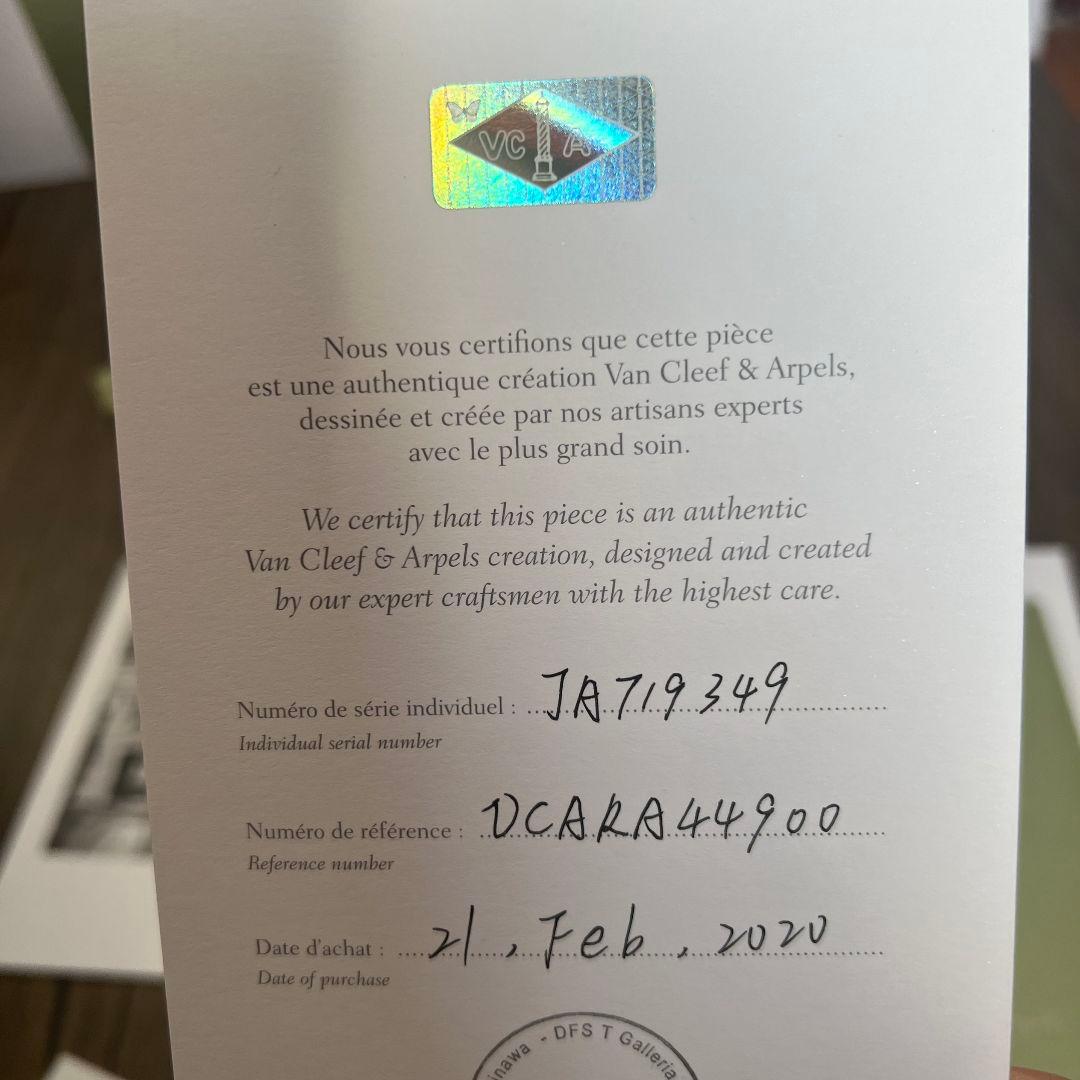 Van Cleef & Arpels スウィート アルハンブラ ピアス