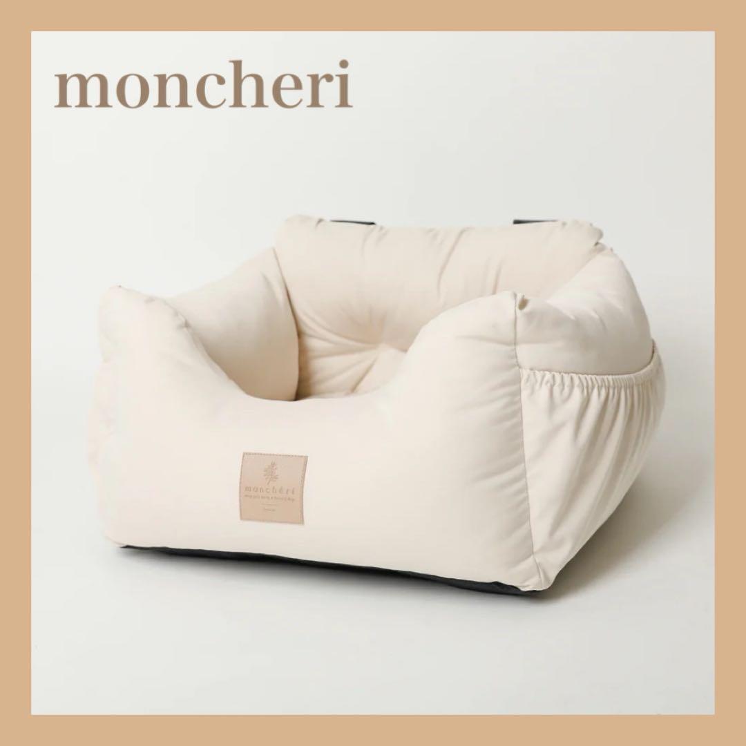 モンシェリ ドライブボックス