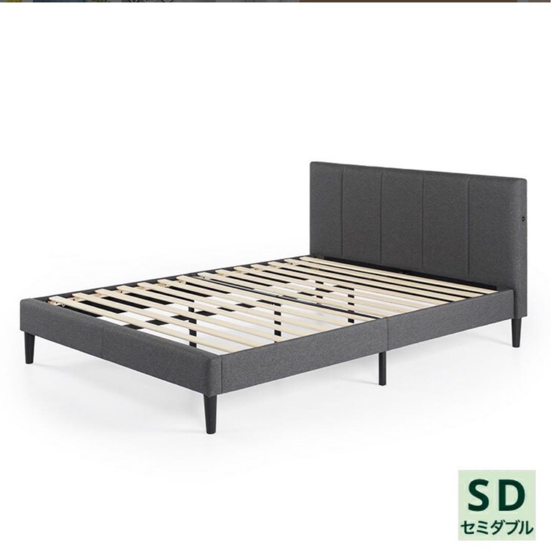 ZINUS 布張り ベッドフレーム セミダブル Platform グレー ジヌス