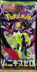 ポケモンカードゲーム ムニキスゼロ Chiru