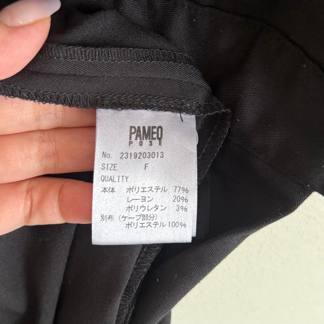 PAMEO POSE メッシュボレロオールインワン