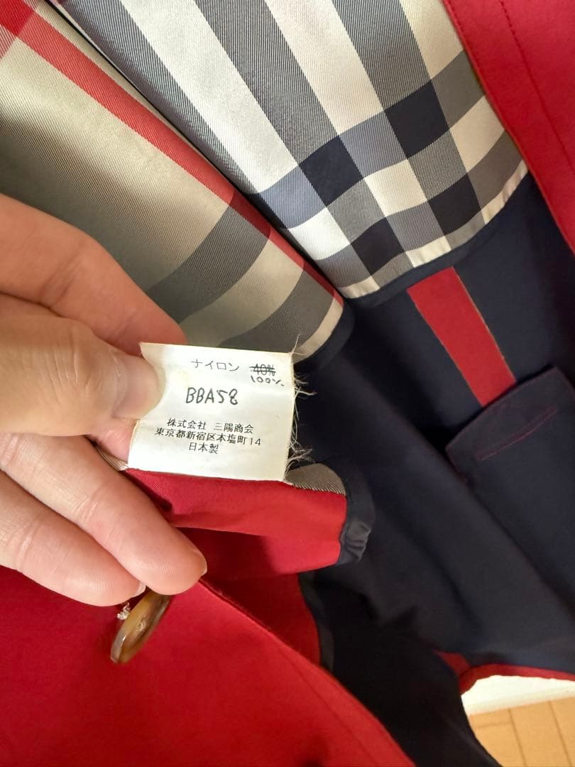 freeさん専用　Burberry レッド トレンチコート