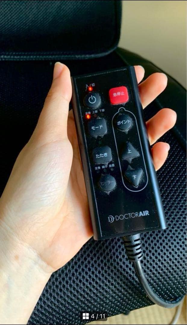 ヒーター付きDoctorAir 3D MS-04 3D