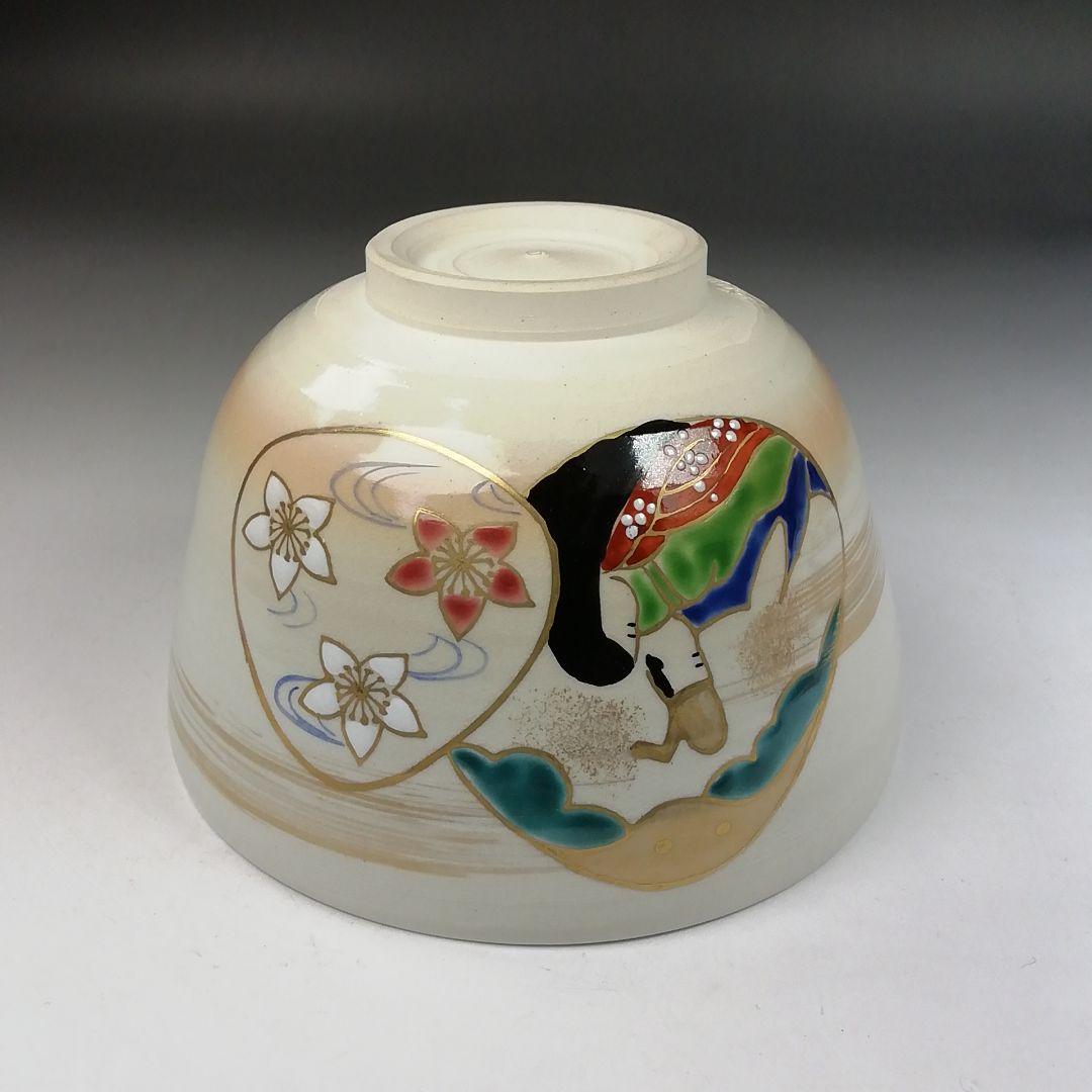 Ｗ２２２　茶碗　『仁清　貝合雛』『中村与平 造』　共箱　抹茶碗　茶道具