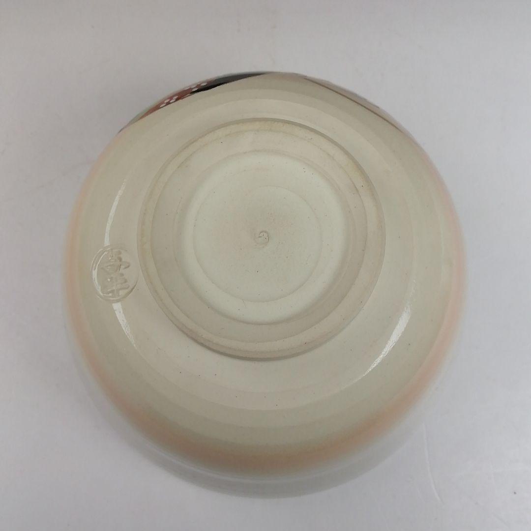 Ｗ２２２　茶碗　『仁清　貝合雛』『中村与平 造』　共箱　抹茶碗　茶道具
