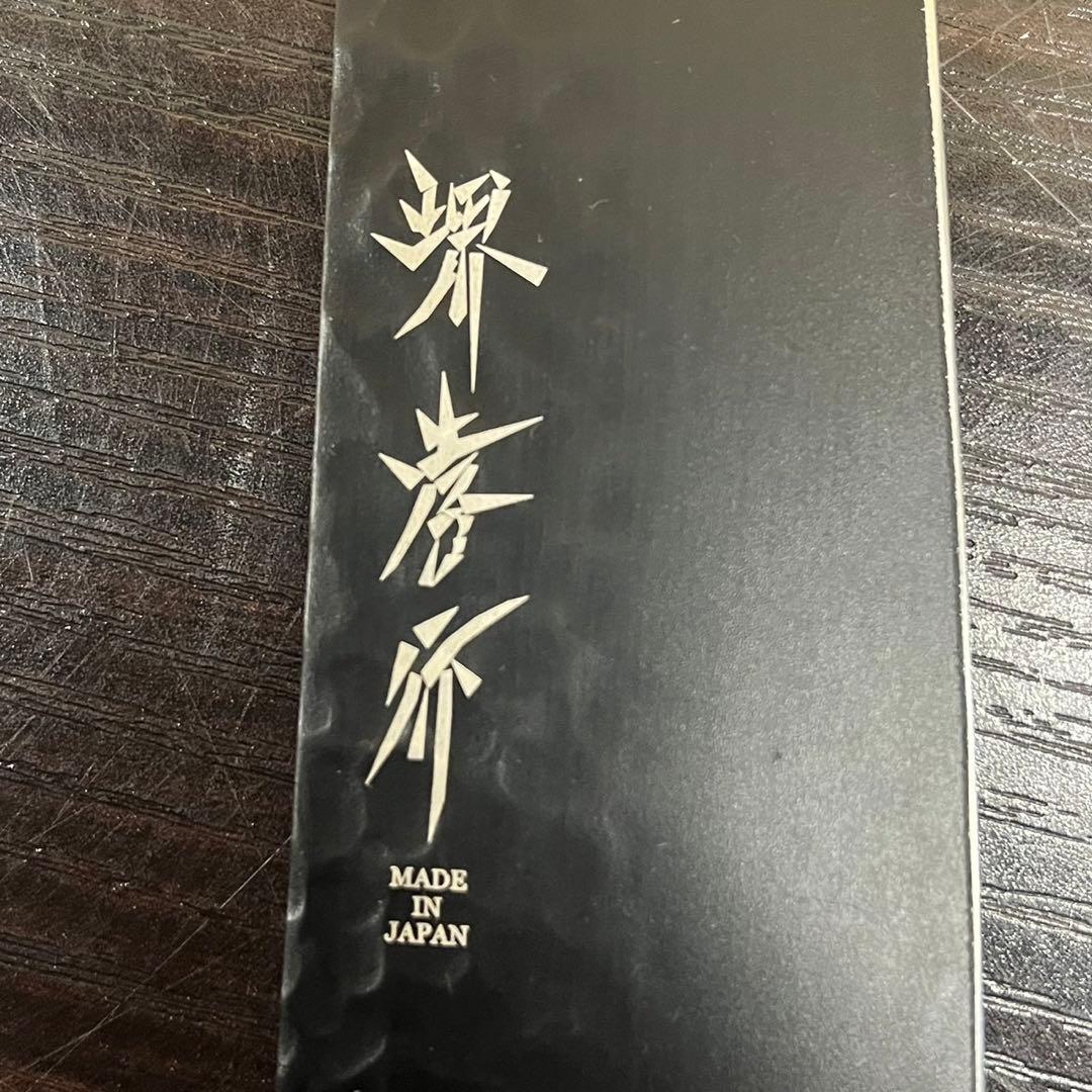 【美品】堺孝行 黒影 VG-10 牛刀 210mm フッ素加工 黒 包丁