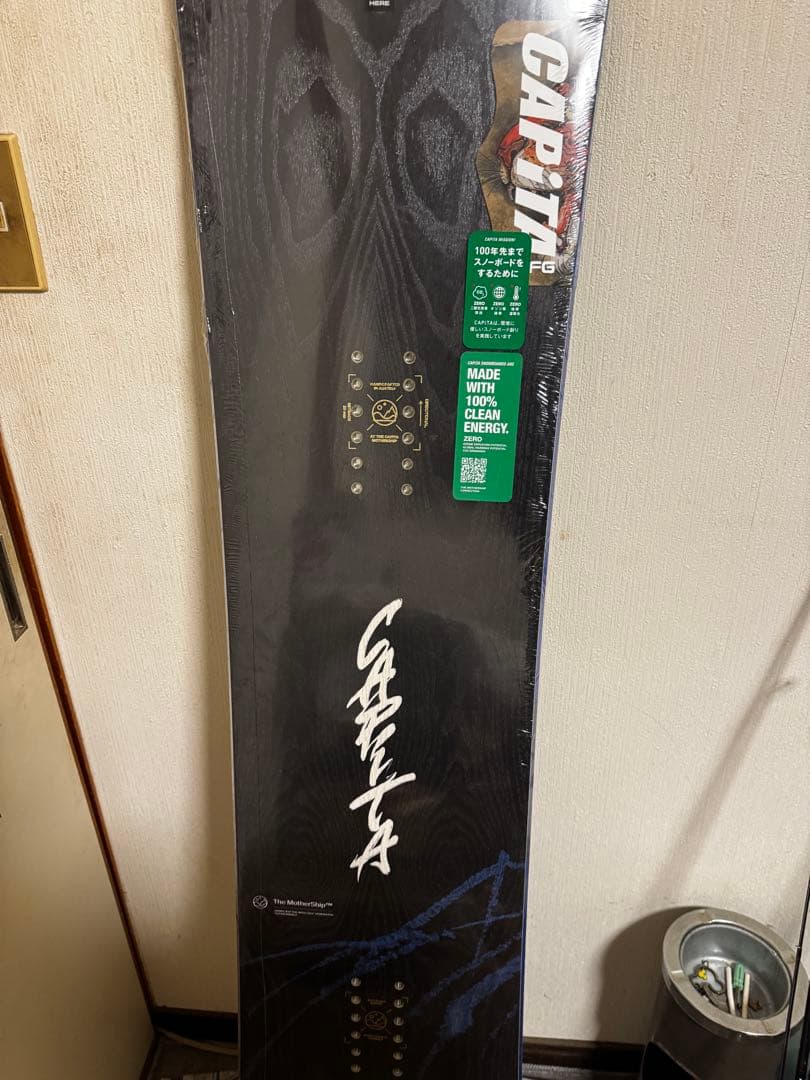 TAZU KONKAI スノーボード 虎デザイン