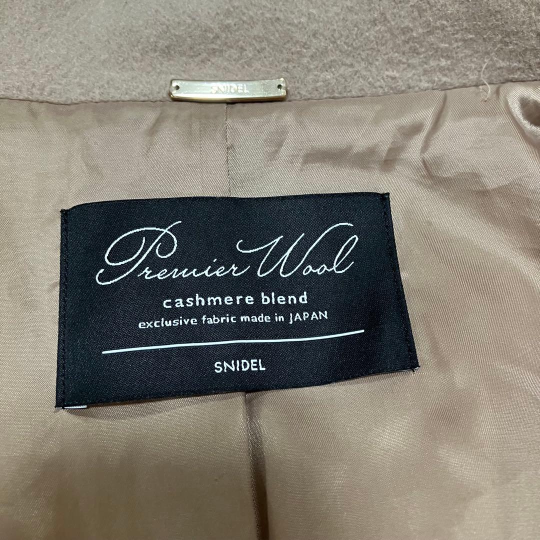 スナイデル プレミアウール カシミヤ混 ロングコート ベージュ ベルト付