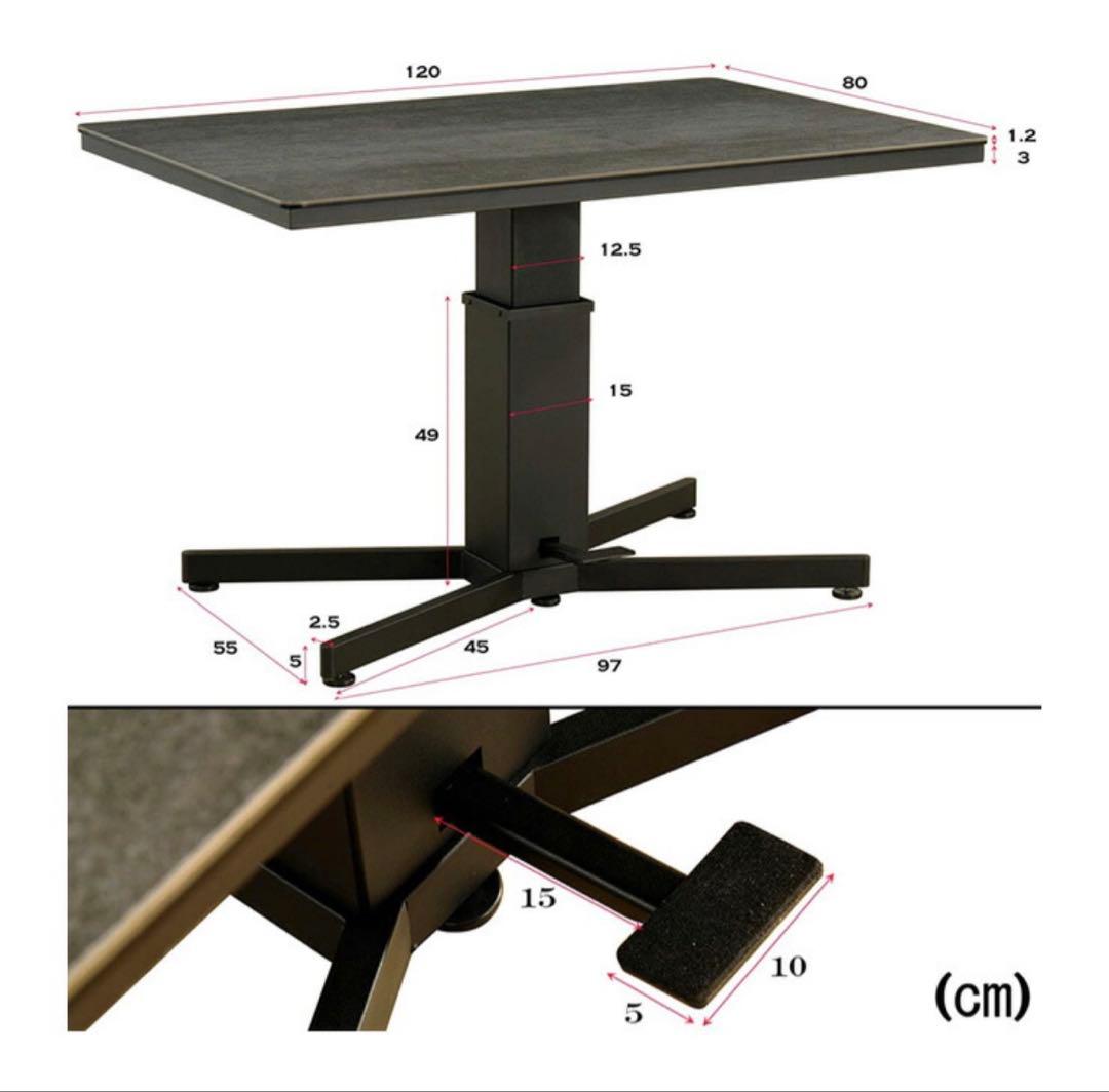 【Keiko】筑波産商 アレット リフトテーブル セラミック天板