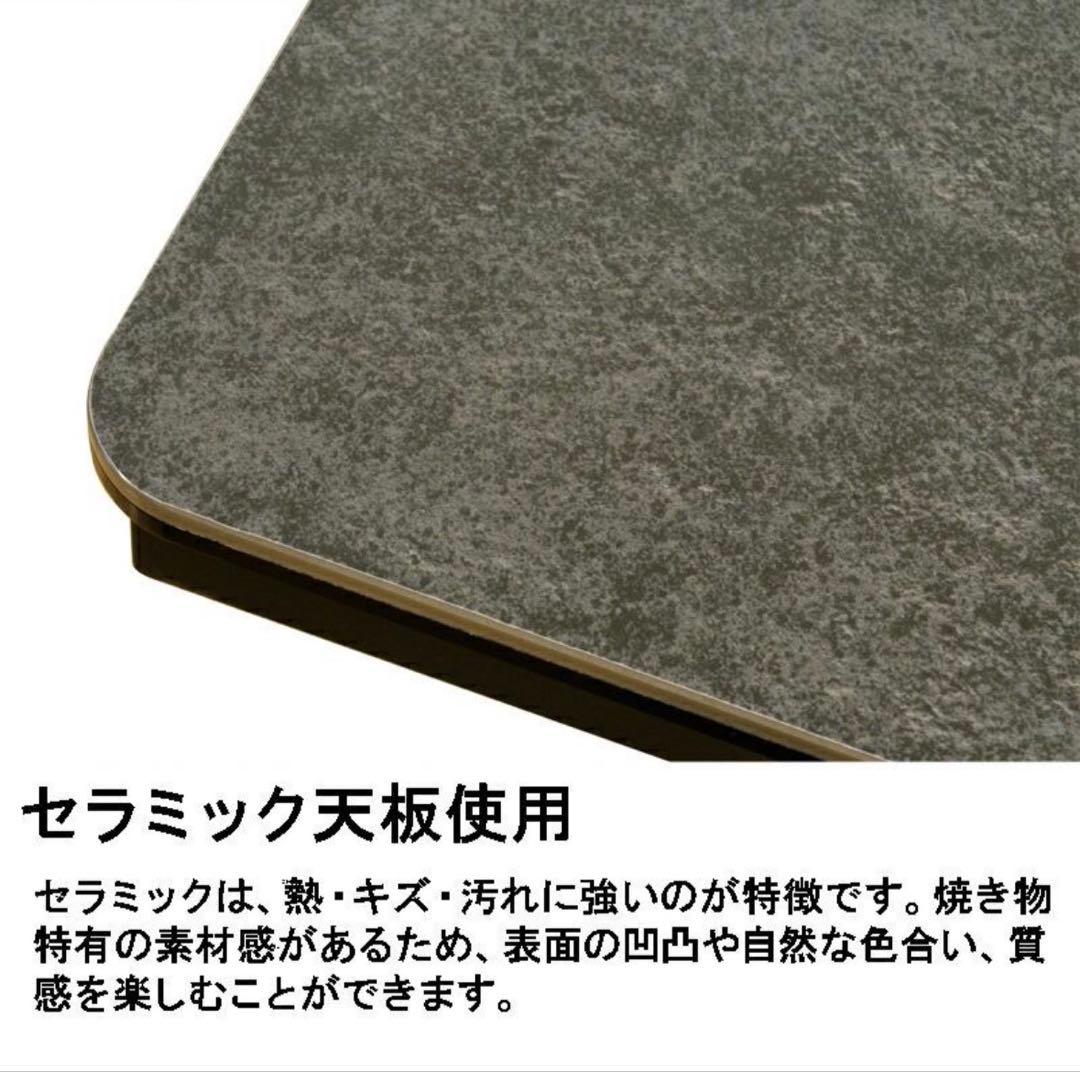 【Keiko】筑波産商 アレット リフトテーブル セラミック天板