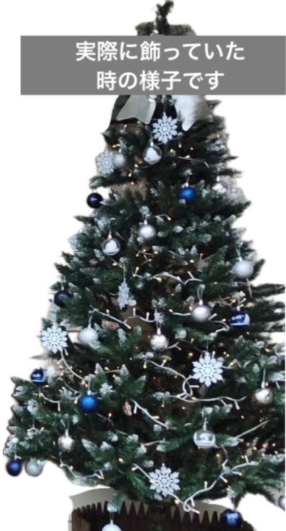 美品　クリスマスツリー　Xmasツリー　ビッグ　大　210cm 2mm 巨大