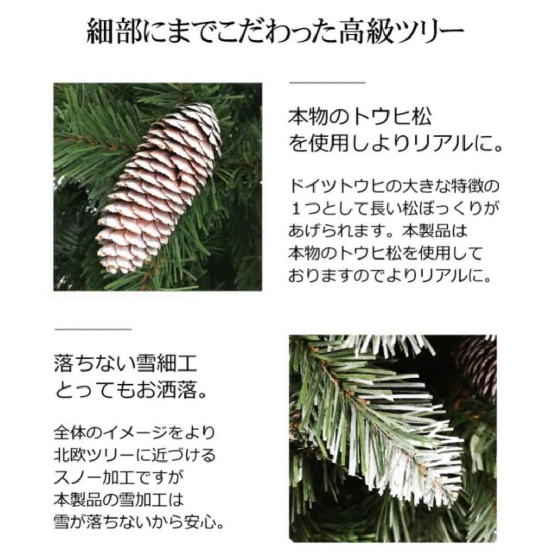 美品　クリスマスツリー　Xmasツリー　ビッグ　大　210cm 2mm 巨大