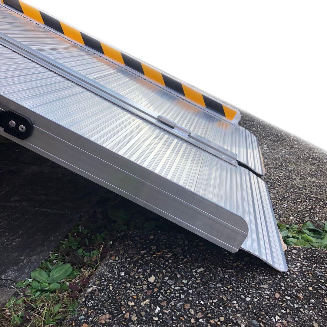 【ひやどんとくだい】アルミ製 スロープ 182 cm 折りたたみ式