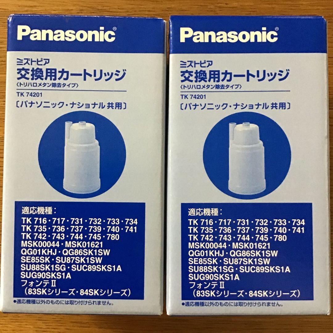 Panasonic ミズトピア 浄水器交換用カートリッジ TK 74201　2個