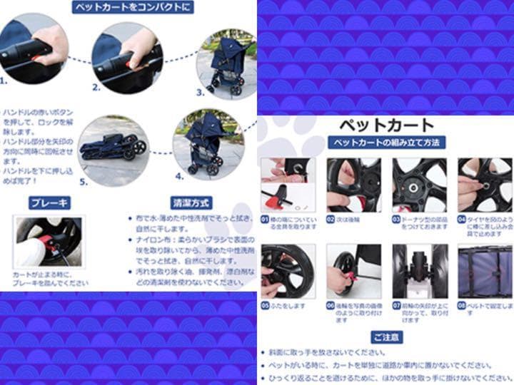 ❤自在に動かせペットも飼い主さんも快適♪❤安定感抜群で安心安全★ペットバギー