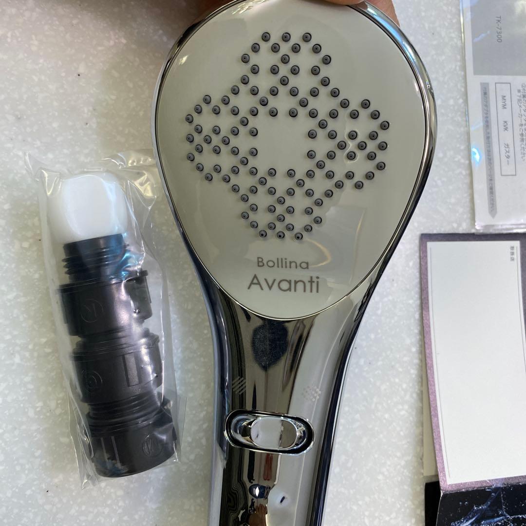 【新品】Bollina Avanti ウルトラファインバブル シャワーヘッド
