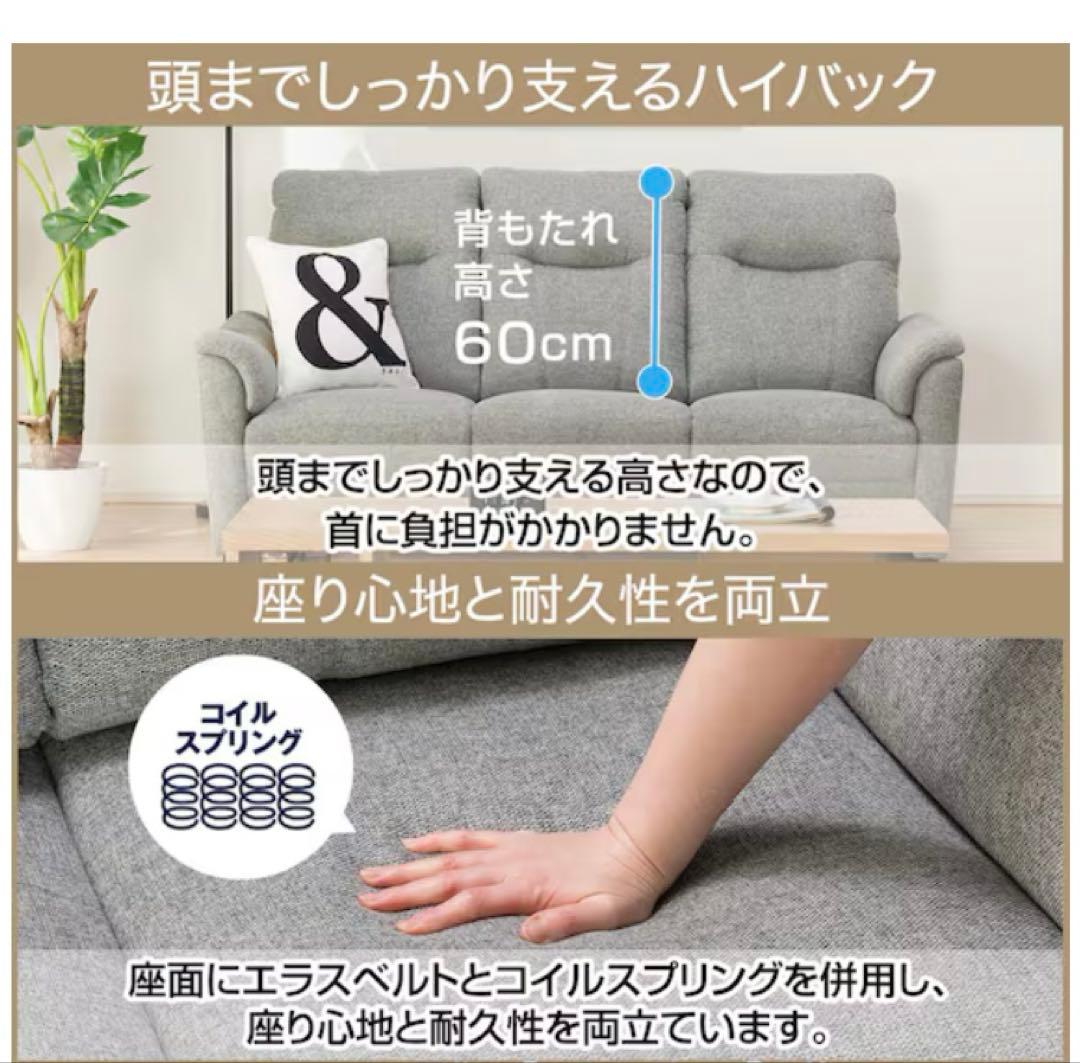 【nagasan専用】ニトリ ソファ グレー 送料込み 美品