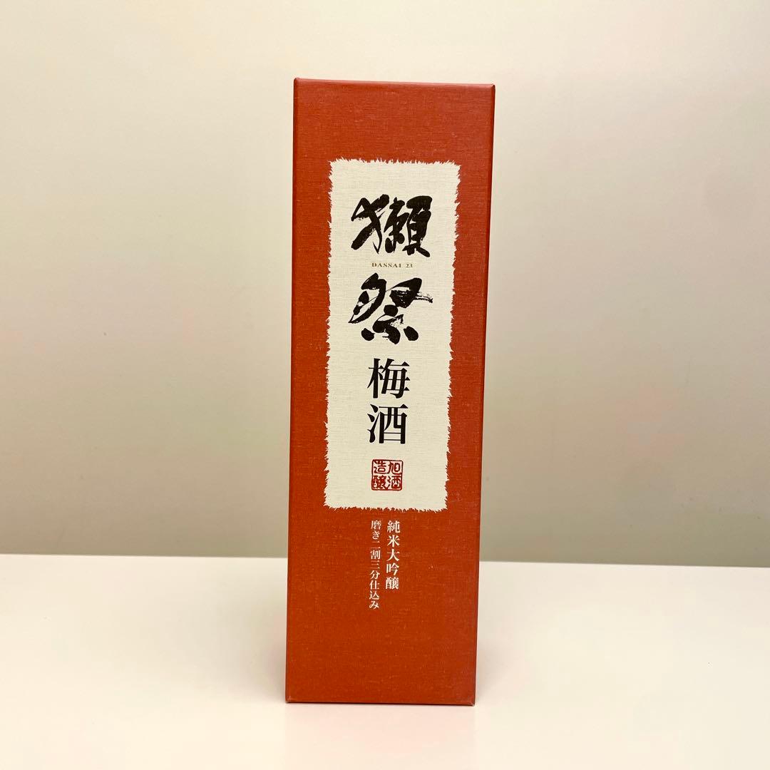 【新品】獺祭　梅酒（磨き二割三分仕込み）