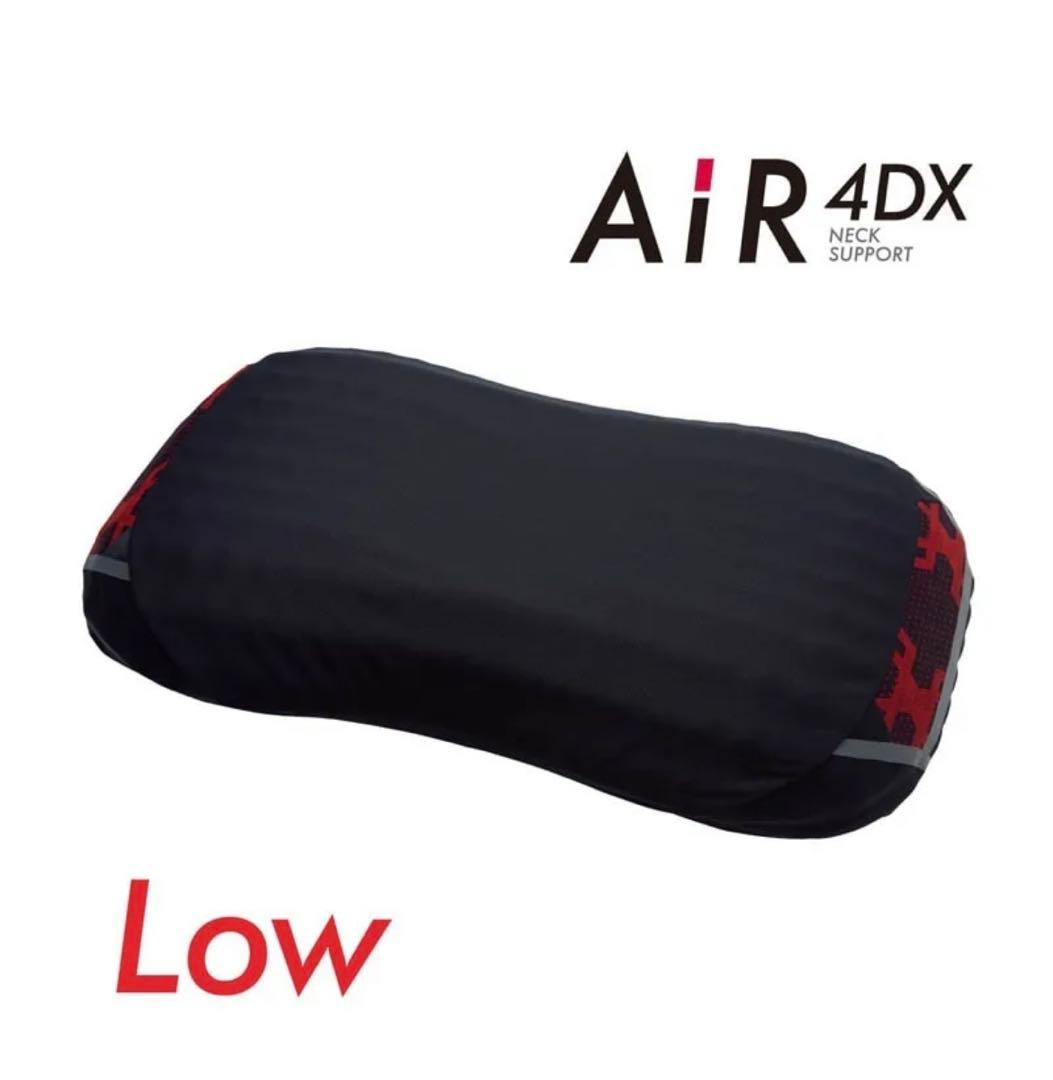 西川エアー4DX ピローLOW