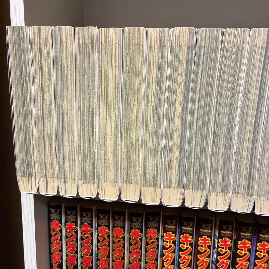 キングダム 全巻セット おまけ付き