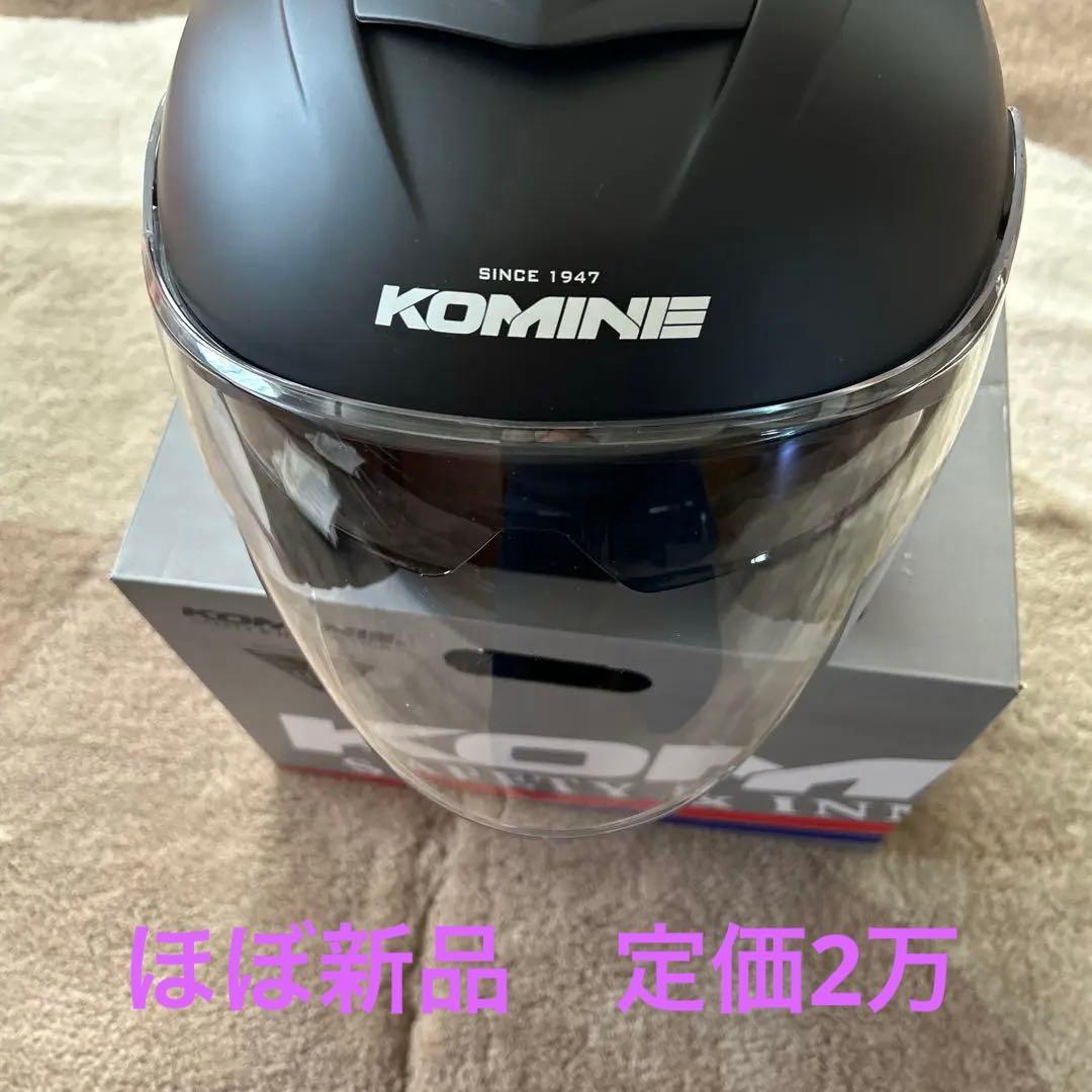 KOMINE ヘルメット