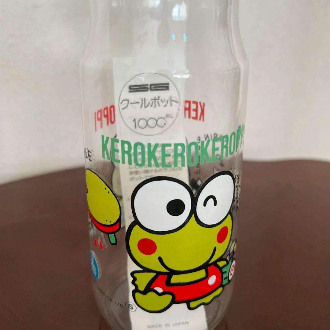 レア　けろけろけろっぴ　クールポット　1000ml レトロ　サンリオ