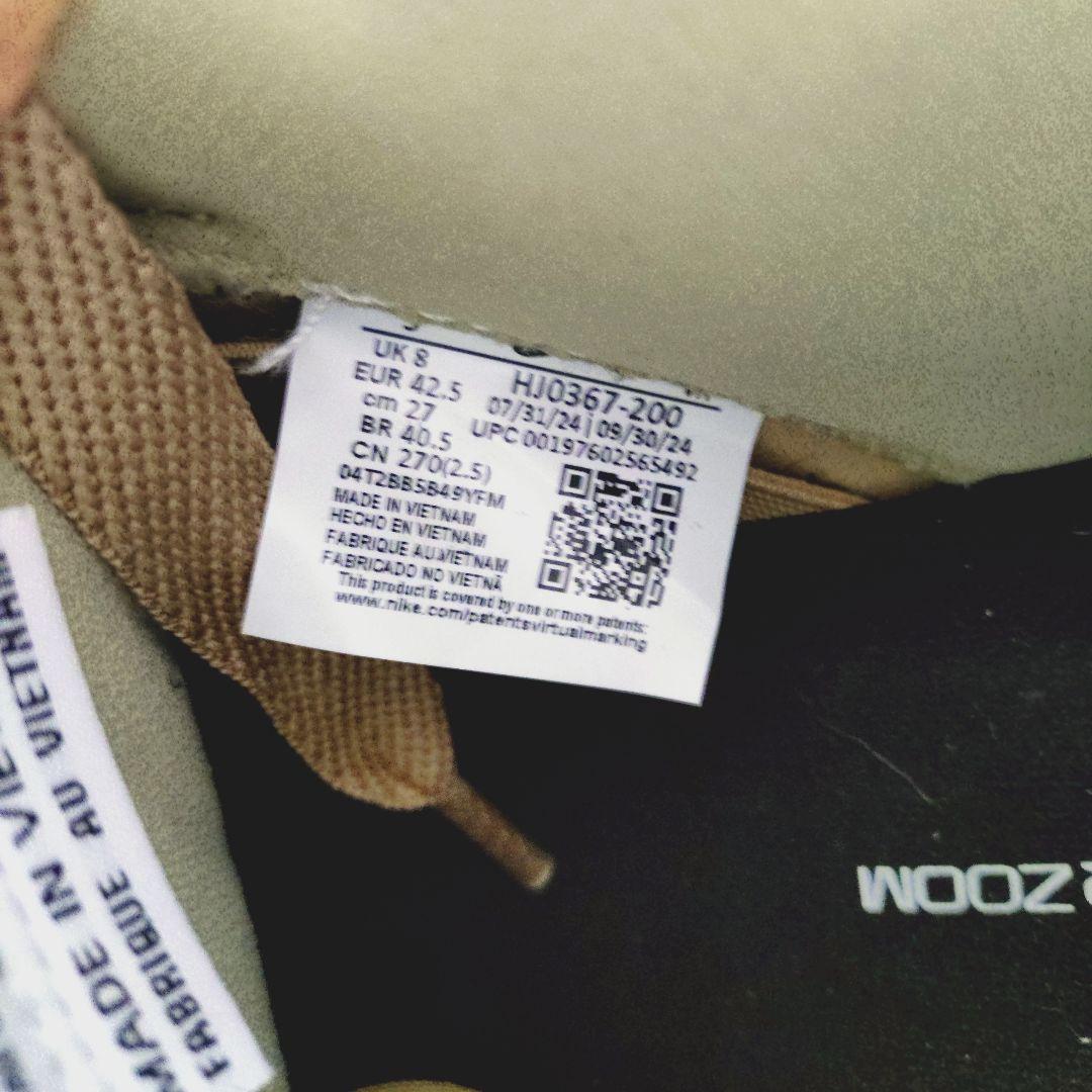 靴 marco Nike SB Dunk Low Pro B 27cm