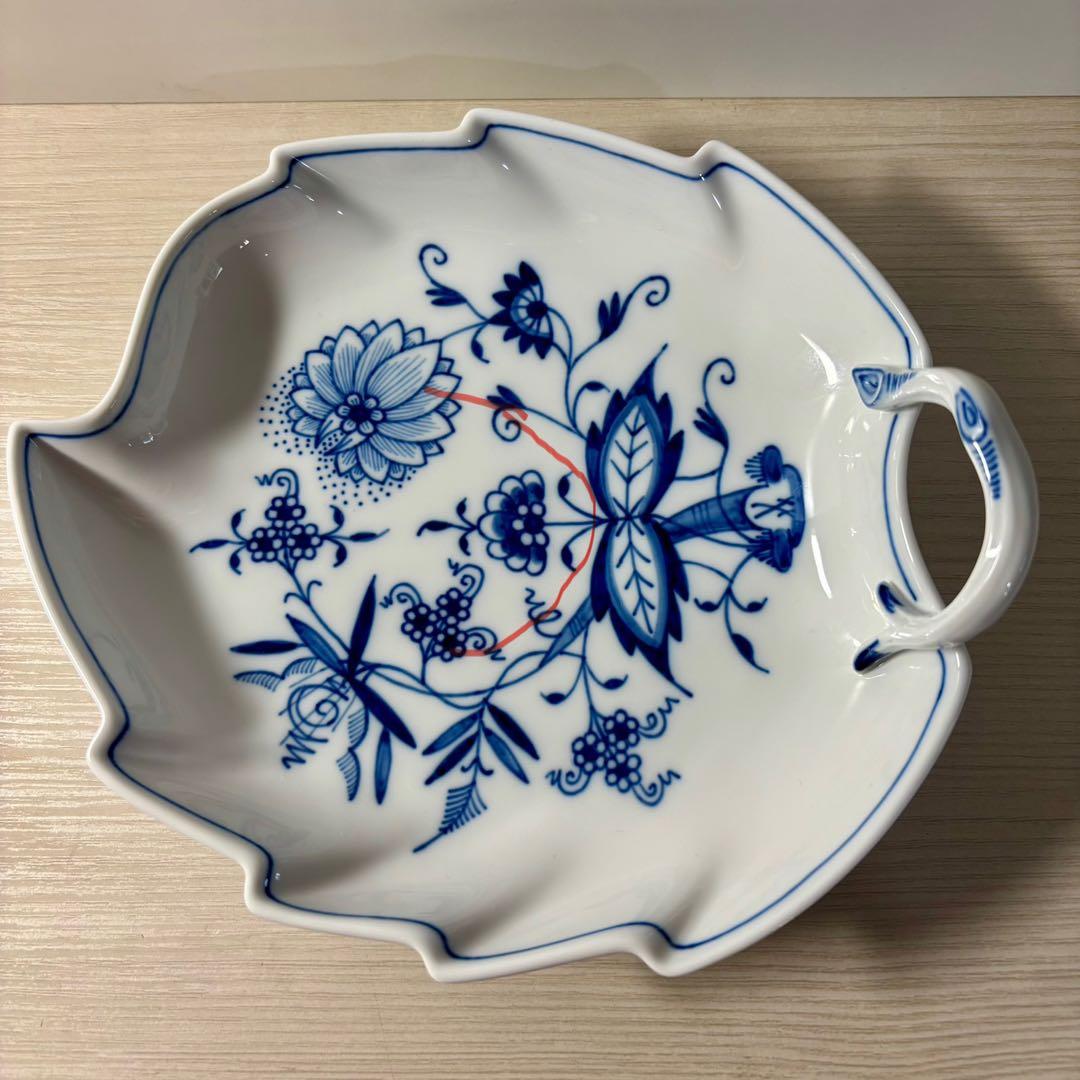 マイセン ブルーオニオン リーフプレート 17cm