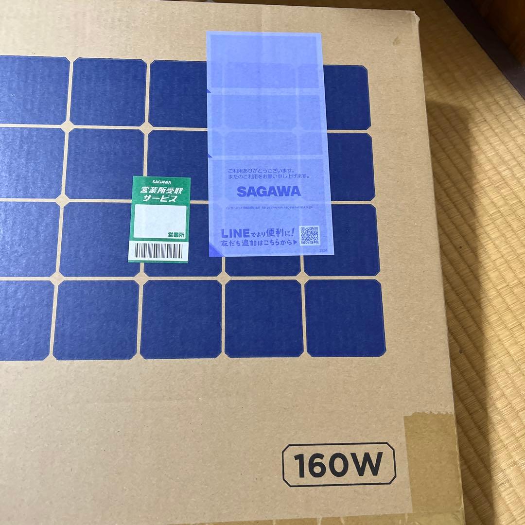 ECOFLOW EF-Flex-160 ソーラーパネル 160W