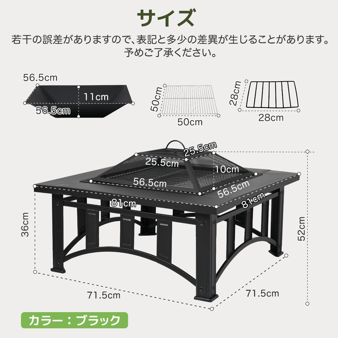 ファイヤーピット 焚火台BBQコンロ 焚き火台 屋外 アウトドア【ブラック】
