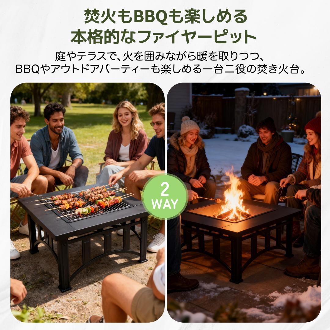ファイヤーピット 焚火台BBQコンロ 焚き火台 屋外 アウトドア【ブラック】