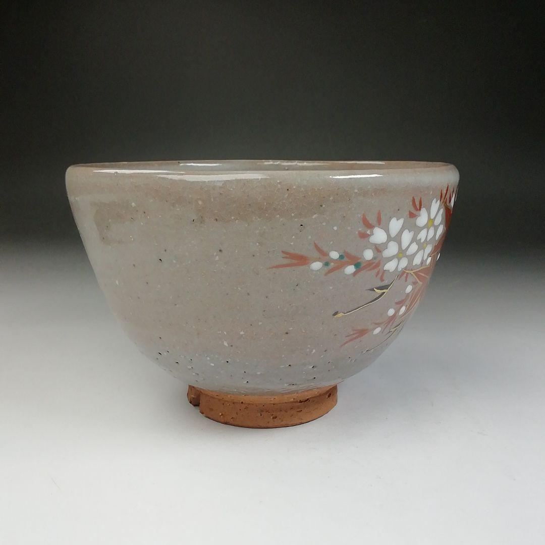 Ｔ７１１　茶碗　『乾山写　雲錦文』『平安　橋本紫雲 造』　共箱　抹茶碗　茶道具