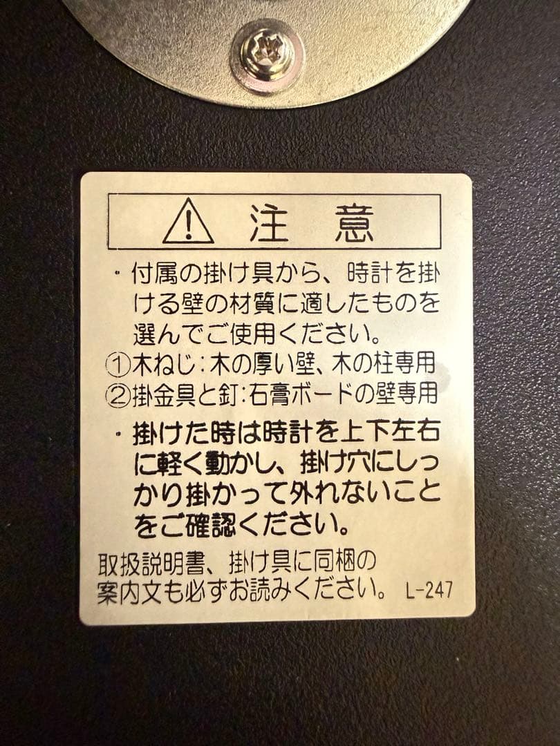 船舶時計 防塵 SEIKO KS474M