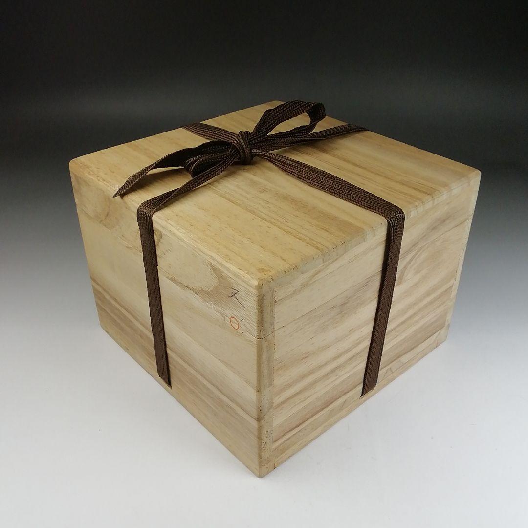 Ｔ９４５　茶碗　『高麗青磁』『又玄　李竒休 作』　共箱　抹茶碗　茶道具