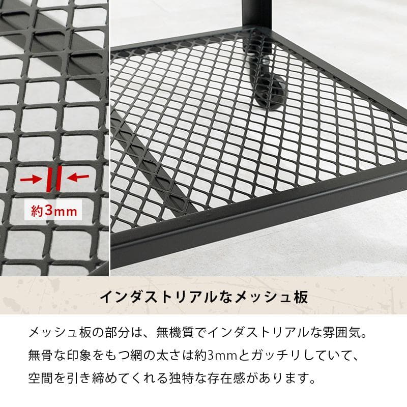 ヴィンテージスタイルテーブル 幅90cm [8445]