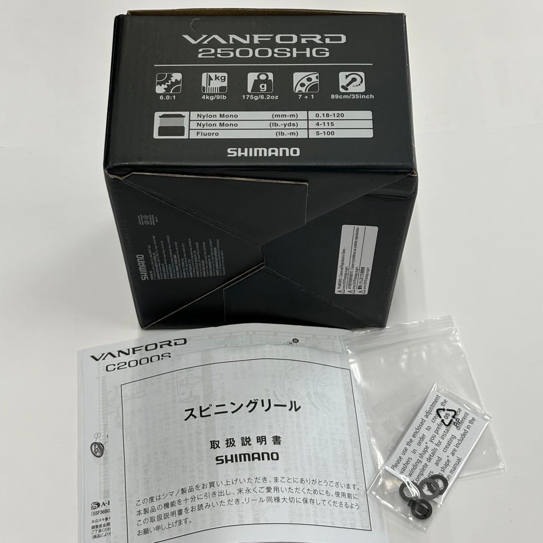 シマノ20'ヴァンフォード 2500SHG