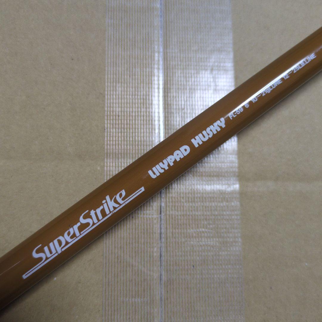 スーパーストライク・リリーパッドハスキーFL−59
