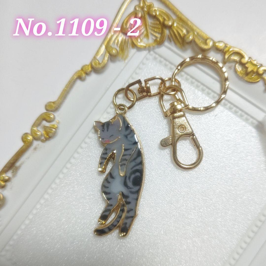 【1109 - 2】摘ままれにゃんこのキーホルダー／ペンダント／アメショー