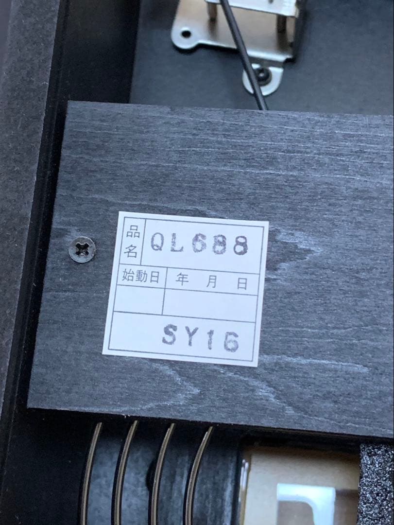 SUNTEL サンテル　時打ち振り子時計QL688クオーツ　取説付き